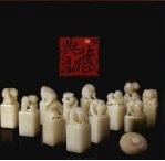 2008中国玉雕·石雕作品(天工奖)典藏集