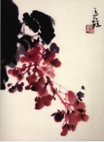 墨彩波澜