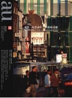 建筑与都市 戴维·阿德迦耶层叠的灵感