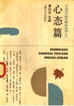 心态篇