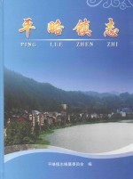路过天堂