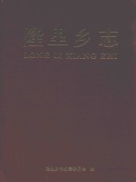 鲁迅杂文书信选