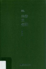 未恋的短歌