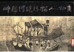 中国传统线描人物画