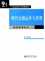 社会学