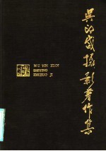 风光摄影