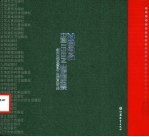 2004中国ISBN出版者名录