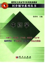 人生美学