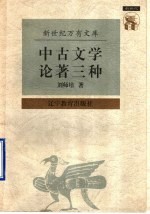 尼罗河传 一条河的传奇