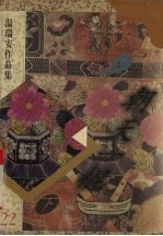 朝天一棍 下