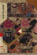 朝天一棍 上