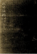 霧笛