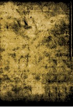 家永教科書裁判十年史