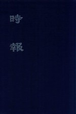 时报 1 47