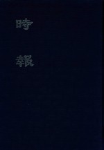 时报 1 40