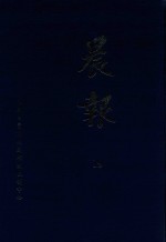 晨报 19 1919年7月-8月