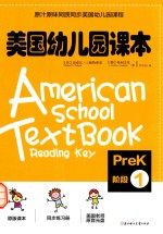 美国幼儿园课本 Prek阶段1