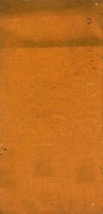 发蒙小品初集 2