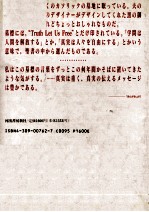 院内感染ふたたび