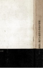 孤独な青年の休暇