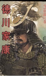 朝露の巻