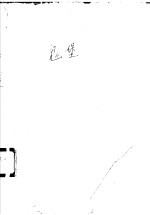 鬼堡
