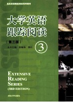 大学英语跟踪阅读 3 第3版
