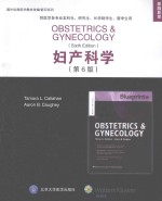 妇产科学 第6版 英文