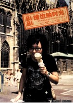 维也纳时光:周笔畅维也纳音乐之旅影像纪念写真书