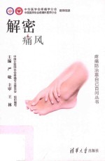 解密 解密
