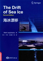 海冰漂移