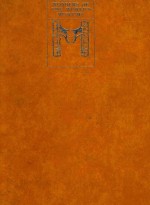 世界博物馆 13 列宁格勒国立博物馆 古代文明与绚烂的宫廷文化