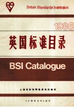 英国标准目录 1986
