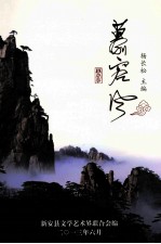 慕容风