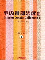室内细部集成2 1