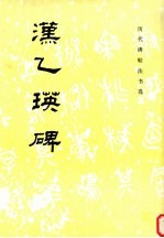 手风琴左手练习曲36首