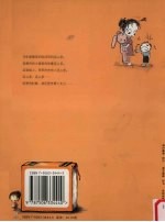 小女子哈鲁 2 记忆的抽屉