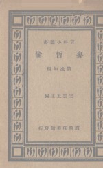 麦哲伦
