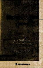 撒拉族音乐文化概论
