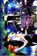 幸福是零星的星