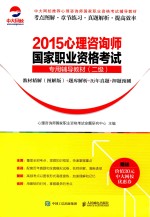 教材精解(图解版)+题库解析+历年真题+押题预测 二级