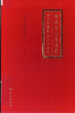缓流总比急流宽 何玉春摄影 厉以宁诗词