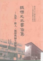 关西传世老公厅 传承客家世代情