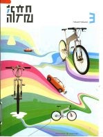 新产品 3