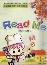 Read Me 小学英语 PEP 同步系列读物 五年级 第二学期