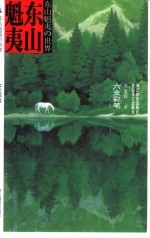 六支彩笔