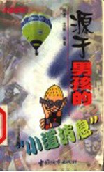 青春解码