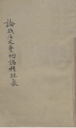 论战后文艺的诸种迹象