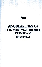 CAMBRIDGE TRACTS IN MATHEMATICS 200 SINGULARITIES OF THE MINIMAL MODEL PROGRAM