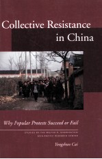 COLLECTIVE RESISTANCE IN CHINA WHY POPULAR PROTESTS SUCCEED OR FAIL